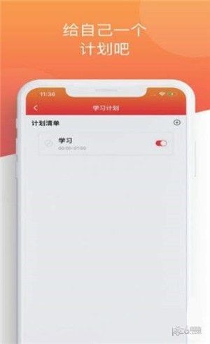 老友记英语学习APP