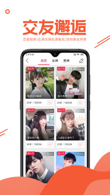 资阳大众网APP