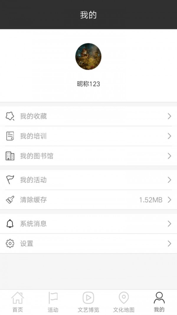 书香筑城APP