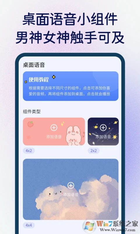 快捷指令APP