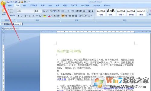 Word2007ĵôתPDF