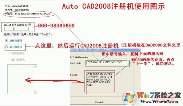 CAD2008ע64λ/32λ