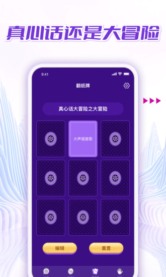 小决定转盘APP