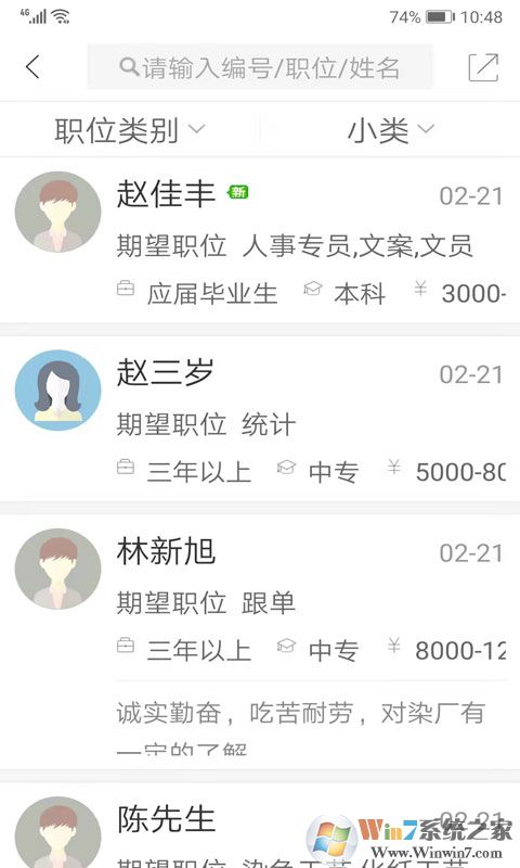 锦绣网APP