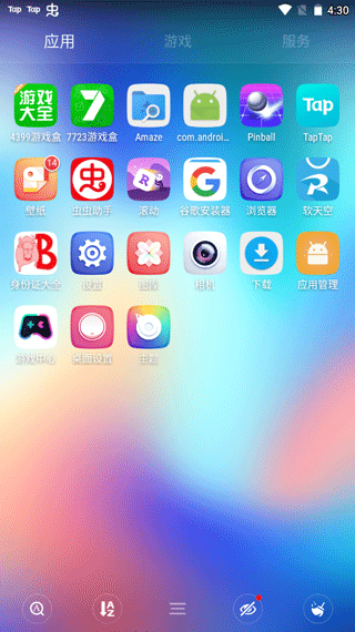 GO手机桌面APP