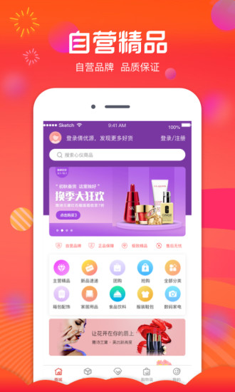 倩优源app