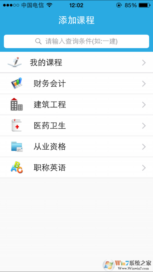 启业者app