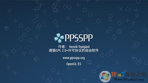 ppsspp最新版