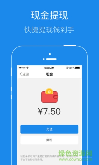 大港信息港APP