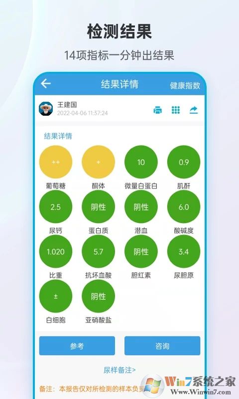 云南国税电子税务局app下载-云南税务app手机版(社保医保缴费)下载v3.2.1 官方安卓版-附二维码和缴费流程