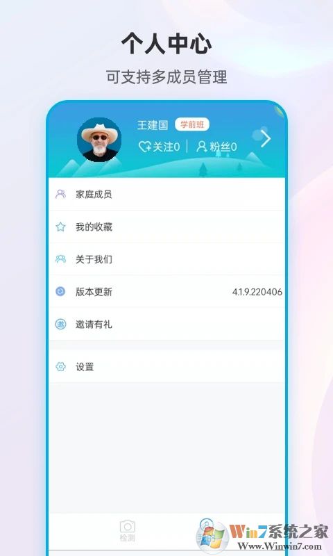 云南国税电子税务局app下载-云南税务app手机版(社保医保缴费)下载v3.2.1 官方安卓版-附二维码和缴费流程