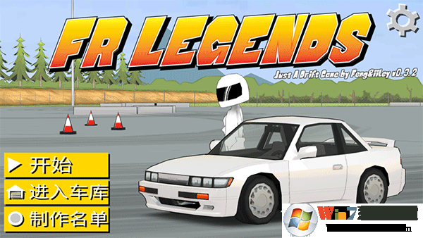 fr传奇(FR Legends)