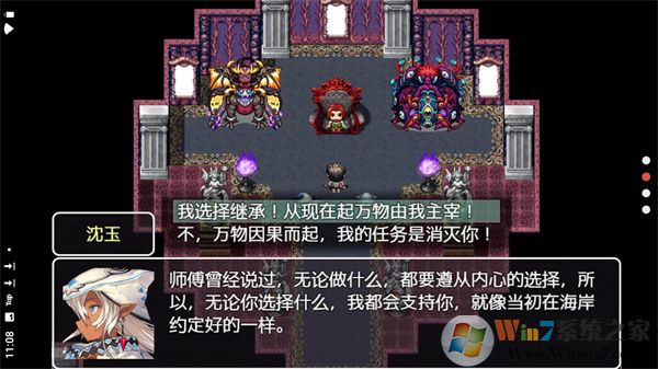 关于我转生成为勇士破解版