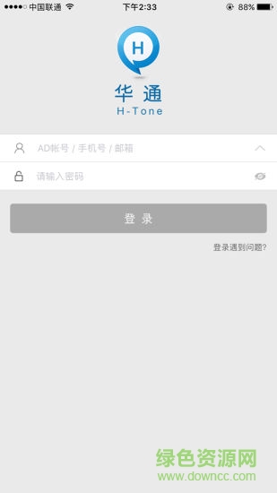 华通APP