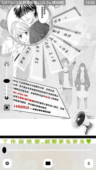 多多猫漫画