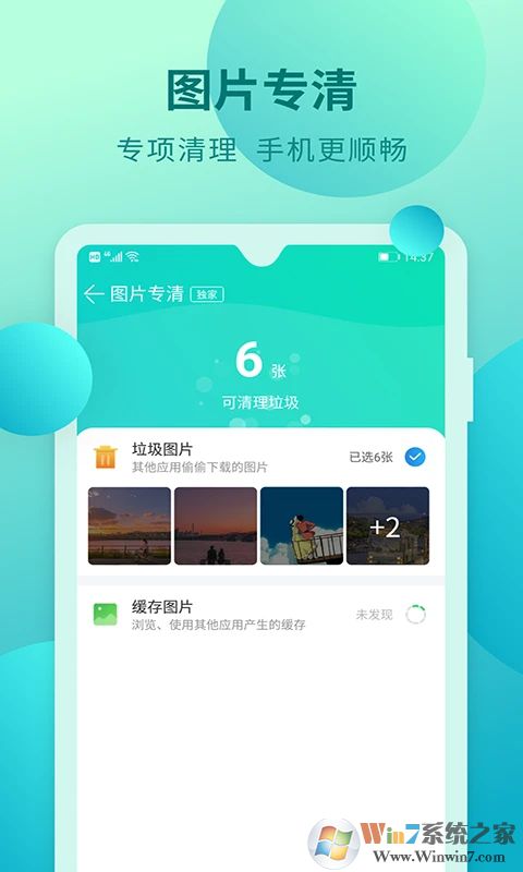 快马WiFi手机版下载-快马WiFi app下载v1.0.1 安卓版