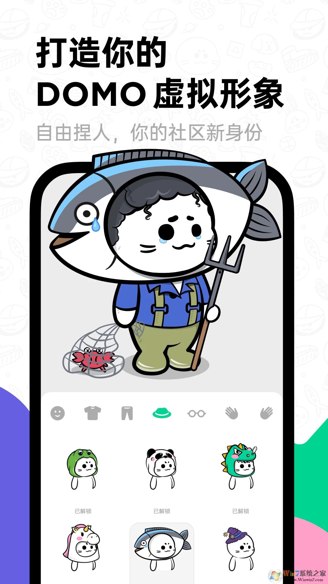 滴墨社区APP