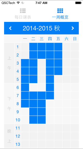 浙江大学求是潮手机版