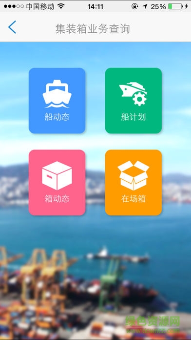 港融大数据平台手机版