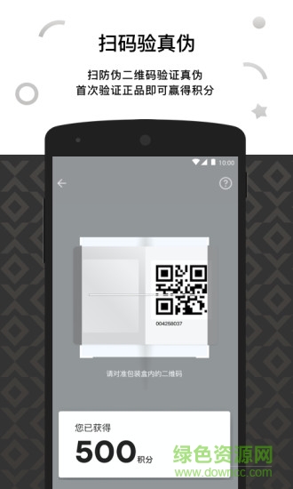 悦刻RELX Me APP