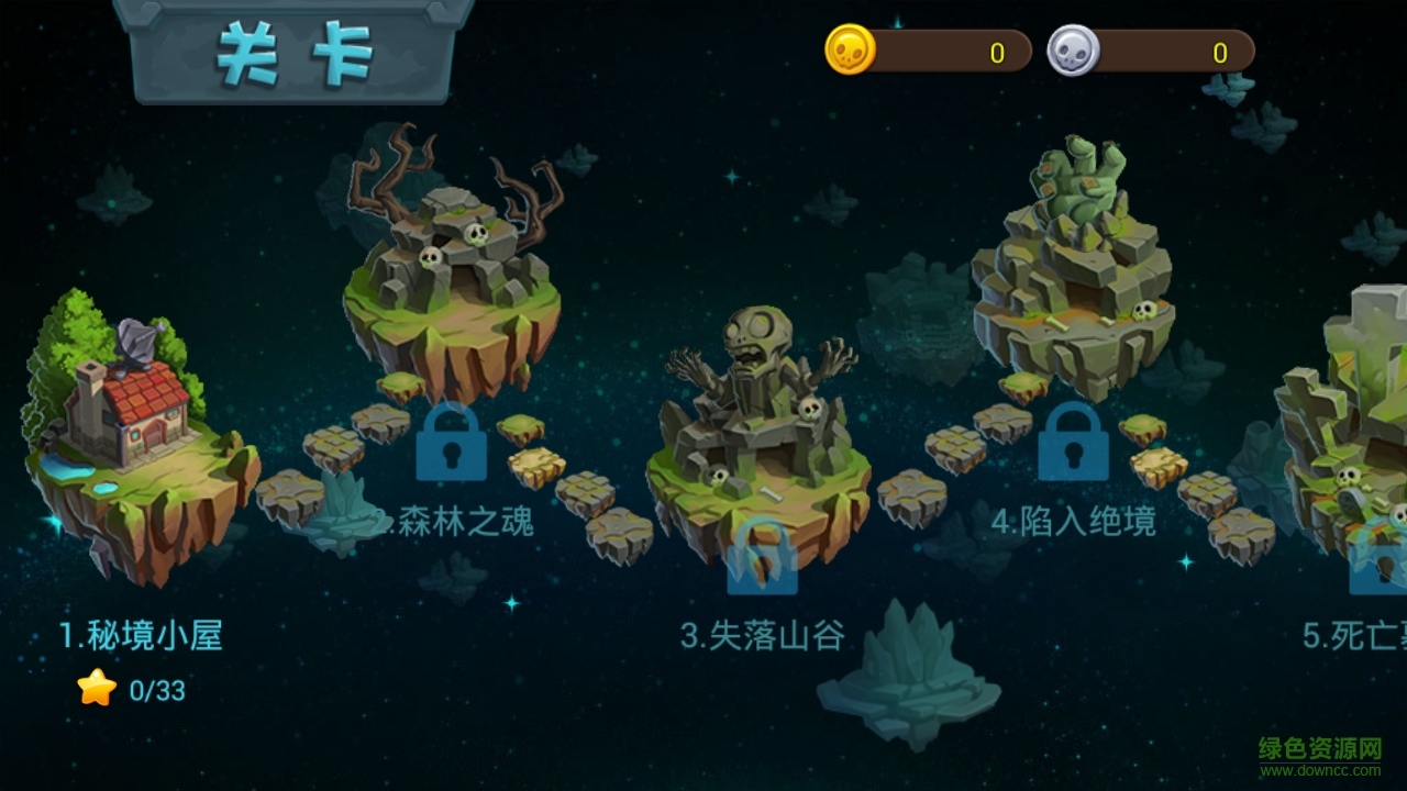 植物大战僵尸3中文版