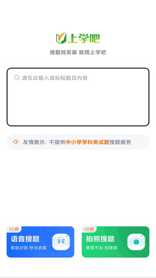 消防工程师考试题库最新版