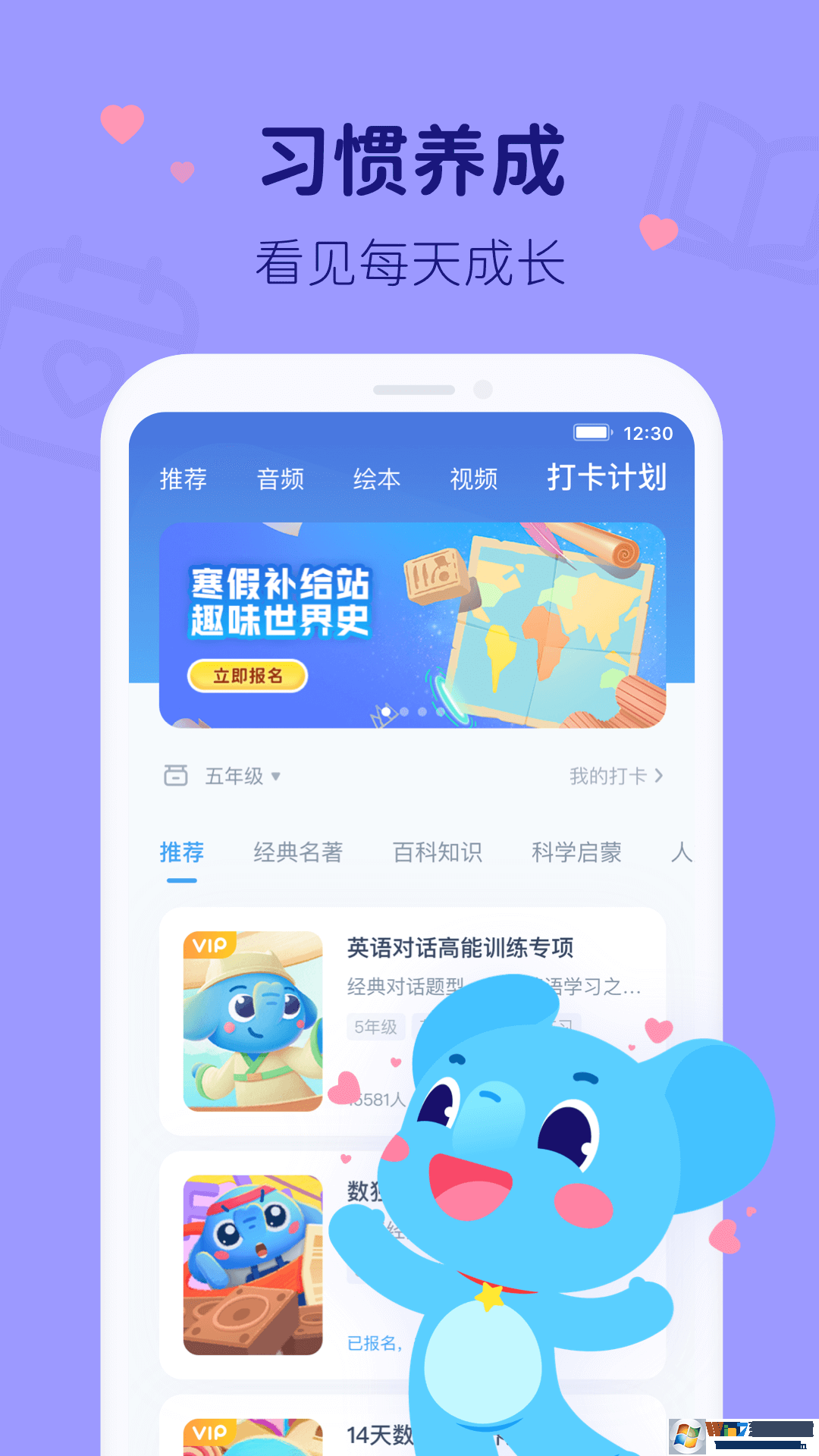 小盒学习课堂