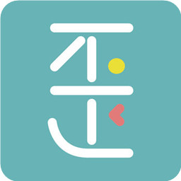 再歪一点APP