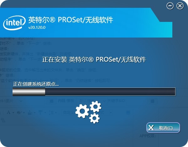 小米无线网卡驱动win10