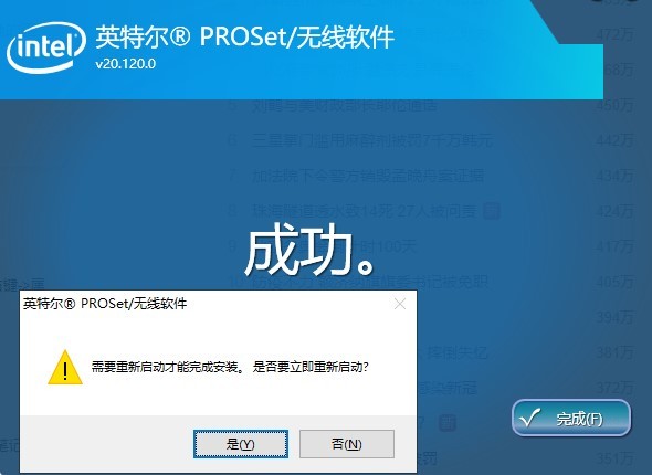 小米无线网卡驱动win10