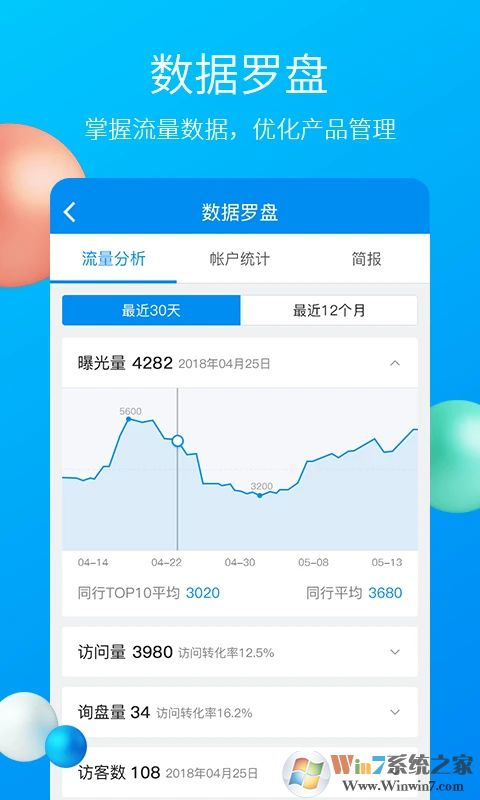 中国制造网手机版