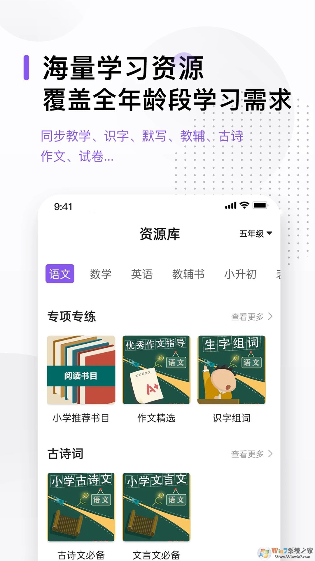 万能打印机APP