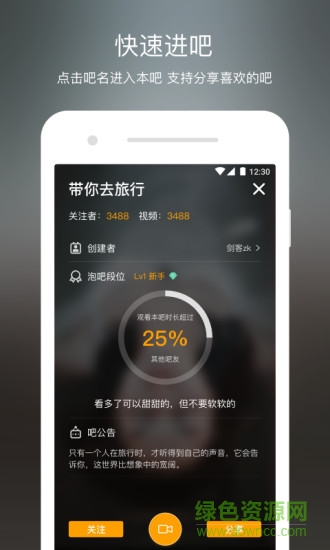 v8实拍APP