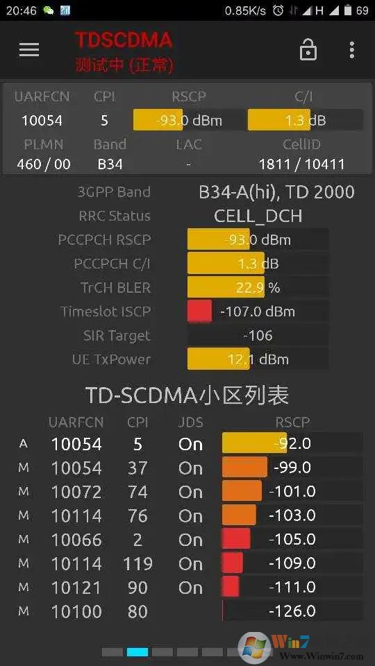 手机网络信号大师