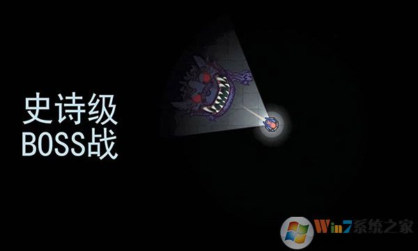 黑域生机汉化版