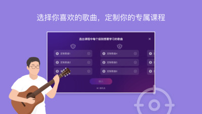 AI音乐学院最新版