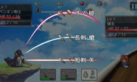 武器投掷2空岛冒险中文版