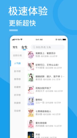 易看小说app最新版