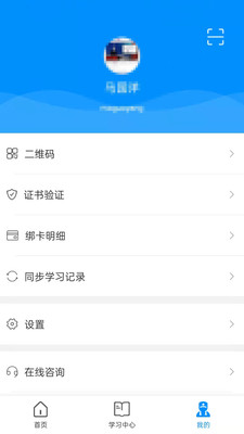 医博士APP