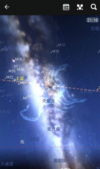 星图(star chart)