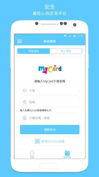 MyCardapp