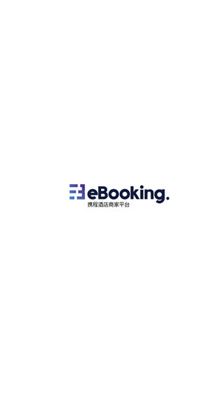 携程eBooking最新版