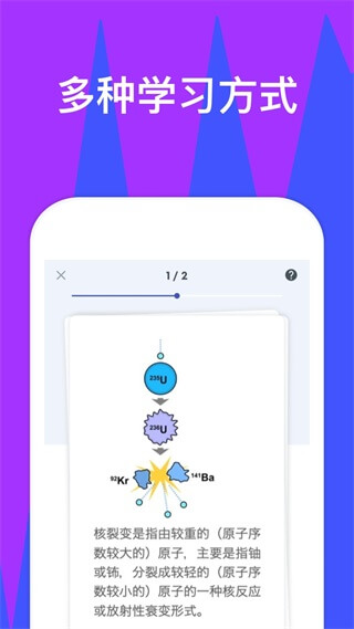 Quizlet最新版2023