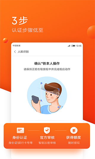 小米贷款app