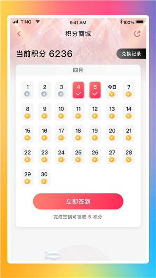 永乐票务app最新版