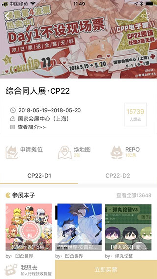 cpp无差别2023最新版