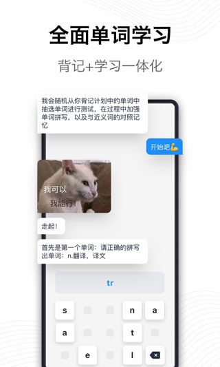 海词词典APP