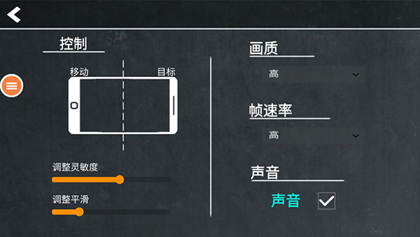 反恐精英单机版