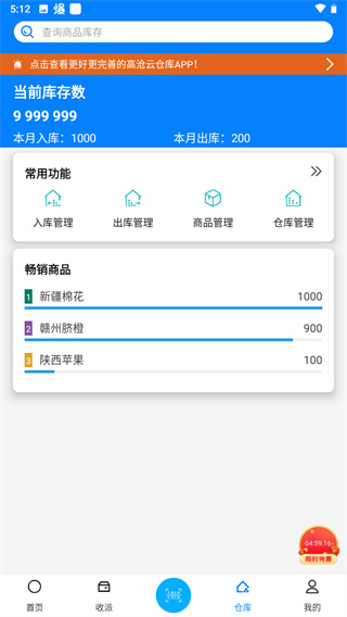 扫一扫二维码APP