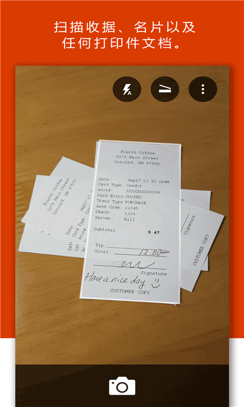 Office Lens(微软手机扫描APP)